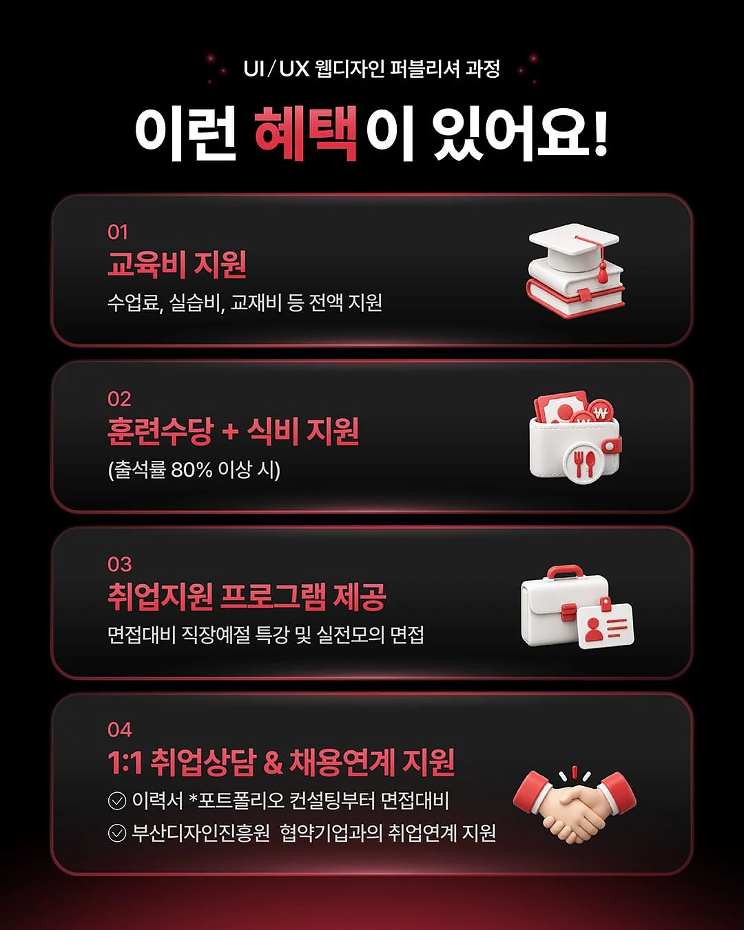 라면 입체케이크 3