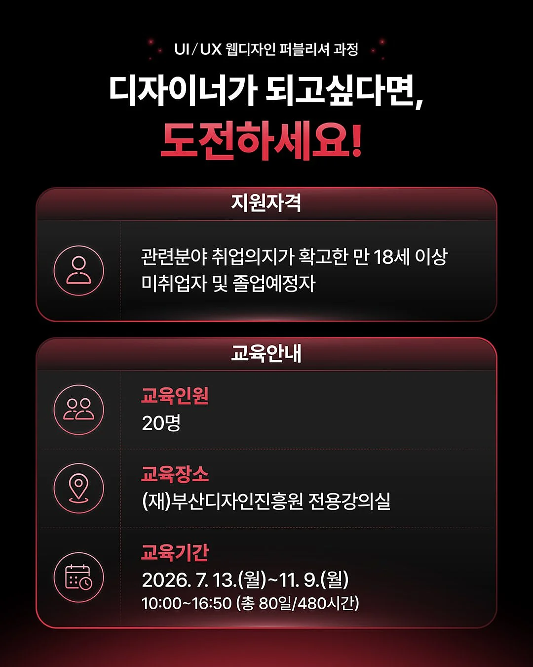 라면 입체케이크 4