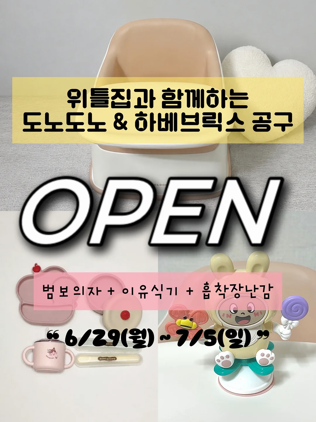 밀폐용기 1