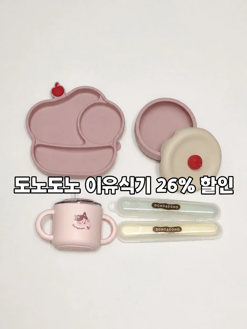 밀폐용기 17