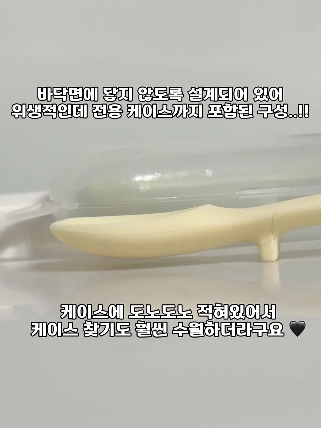 밀폐용기 9