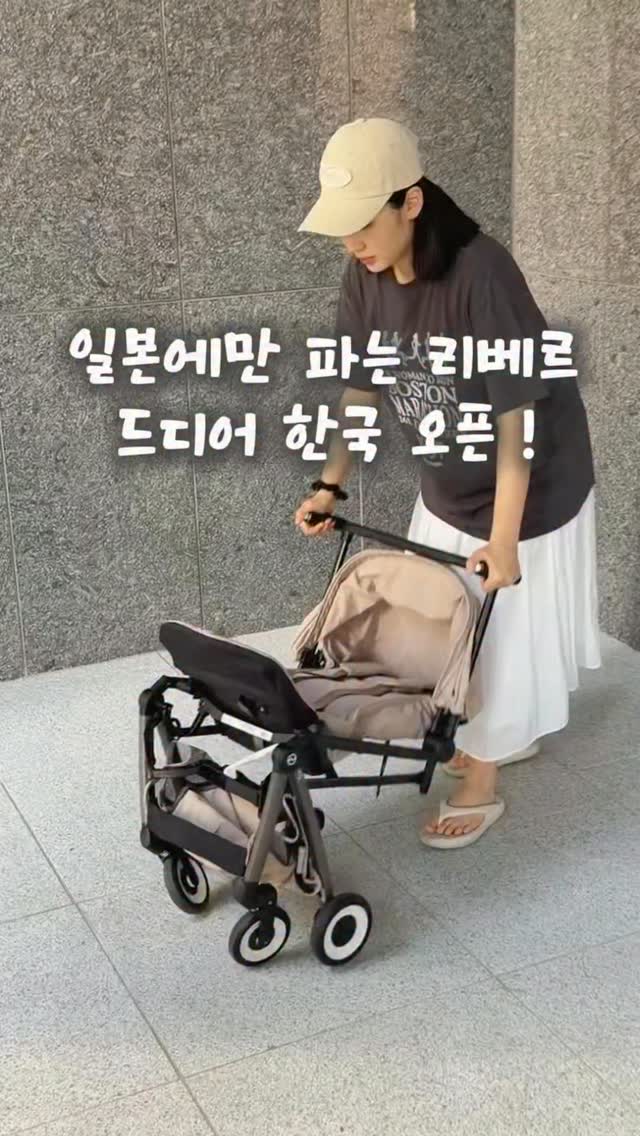 휴대용 세탁기