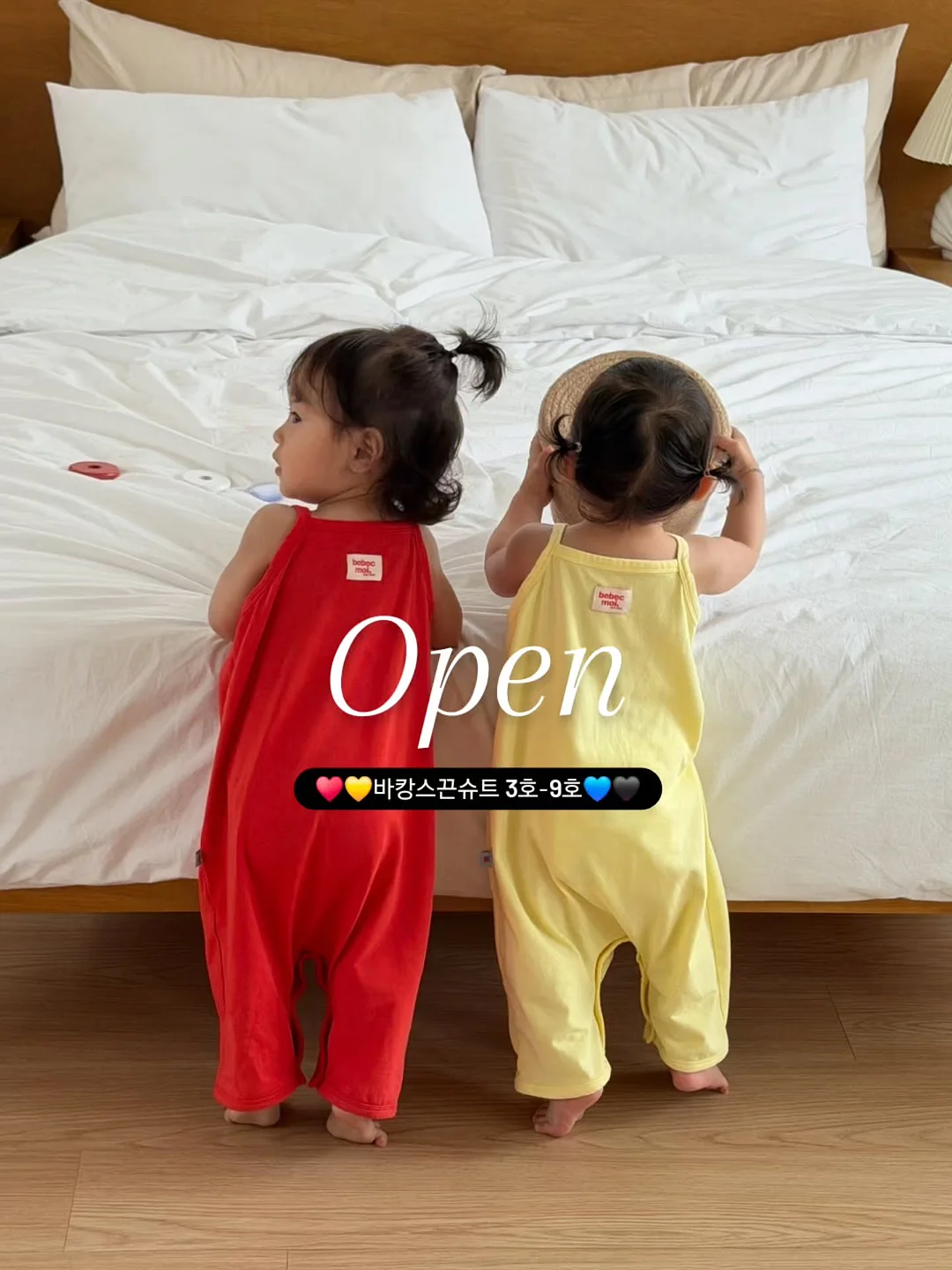 하톤 컬러 테라피 조명 기구 1