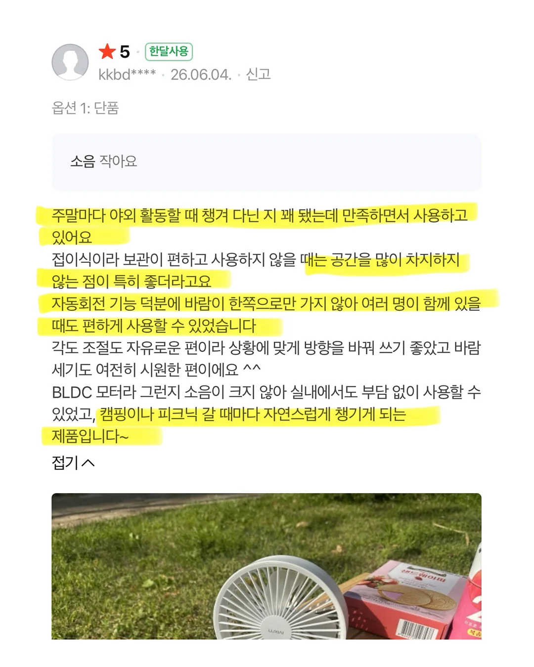 코랄오렌지 부케 12