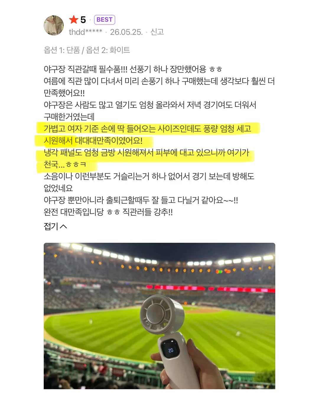 코랄오렌지 부케 7