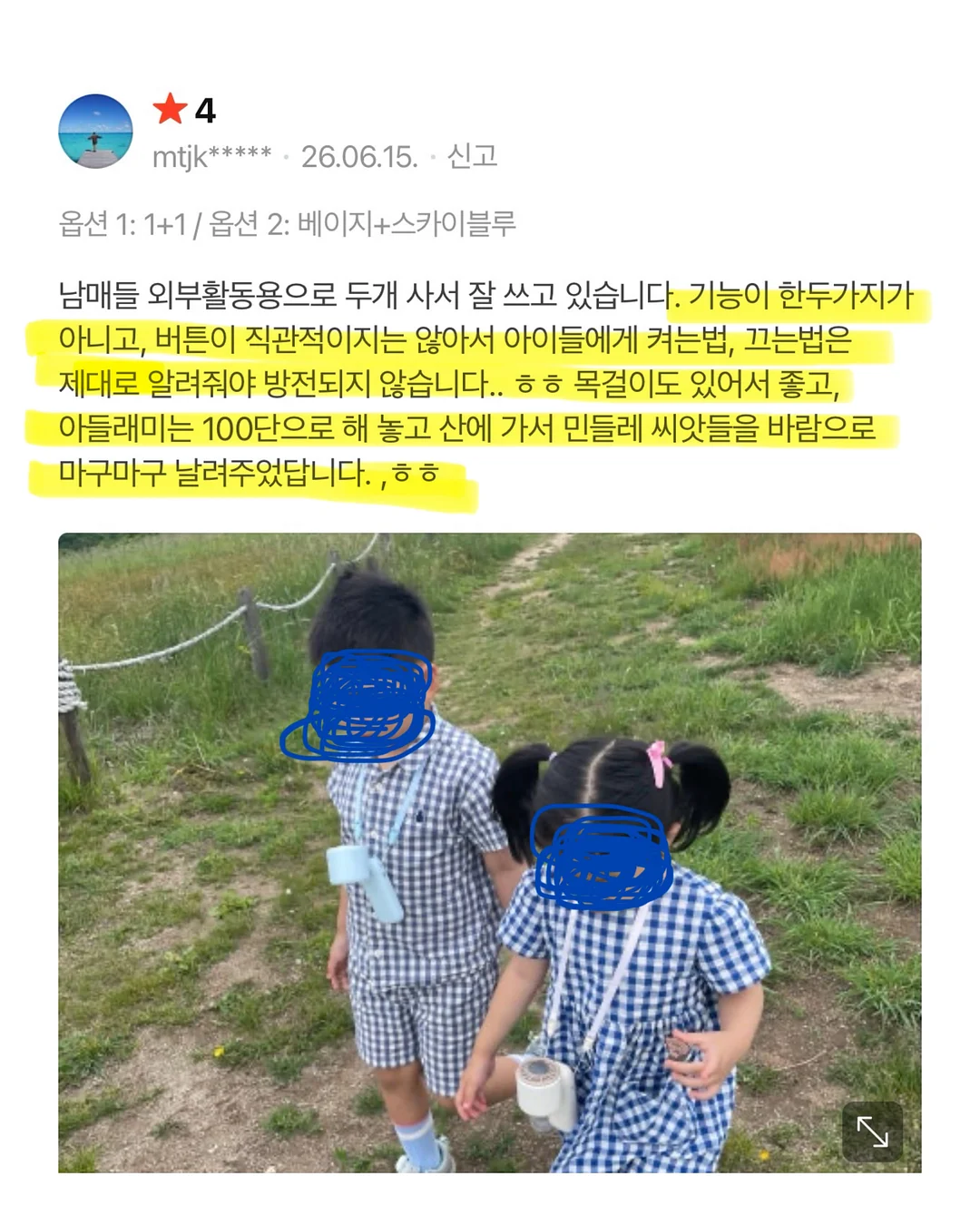 코랄오렌지 부케 8