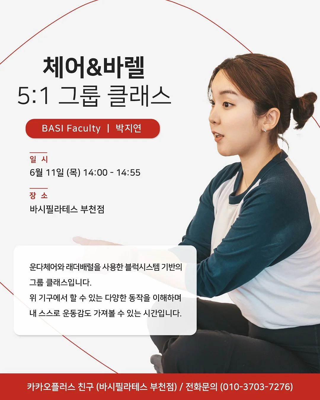 샐러디앳홈 통밀가득 샌드위치 3