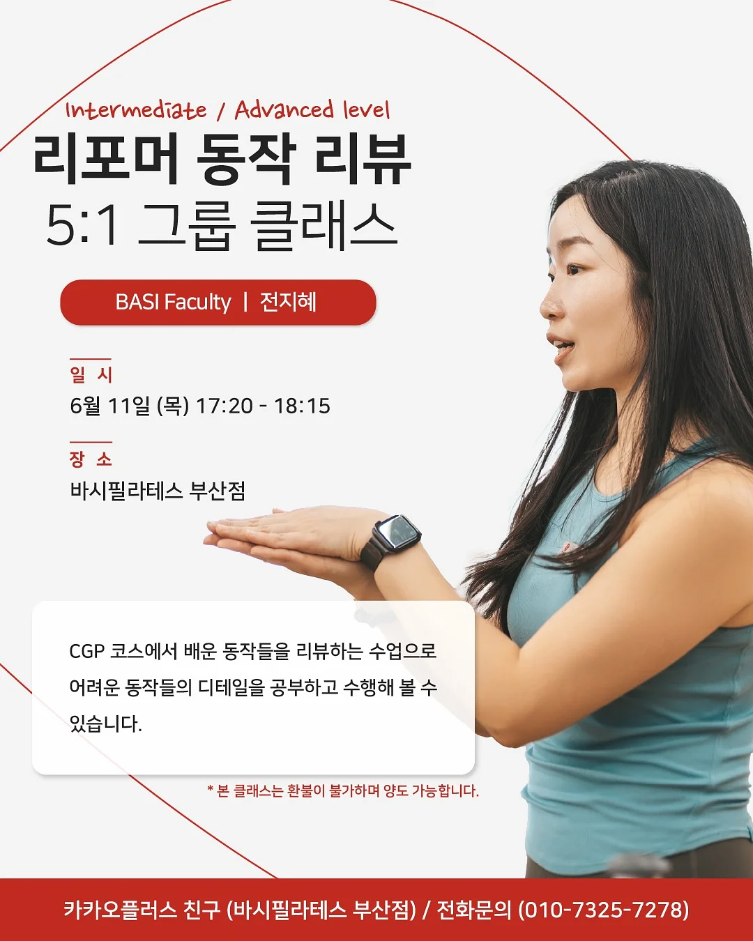 샐러디앳홈 통밀가득 샌드위치 4