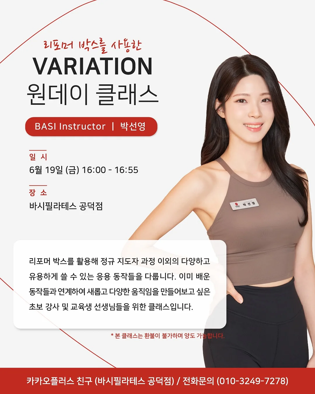 샐러디앳홈 통밀가득 샌드위치 5