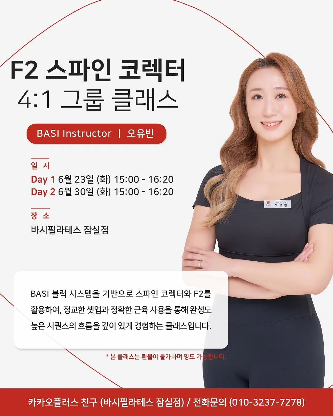 샐러디앳홈 통밀가득 샌드위치 6
