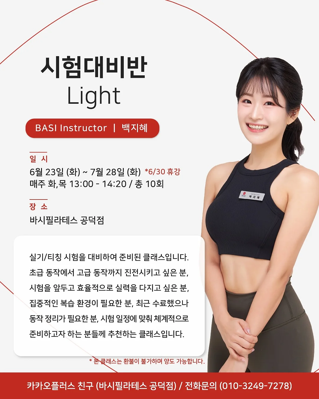 샐러디앳홈 통밀가득 샌드위치 7