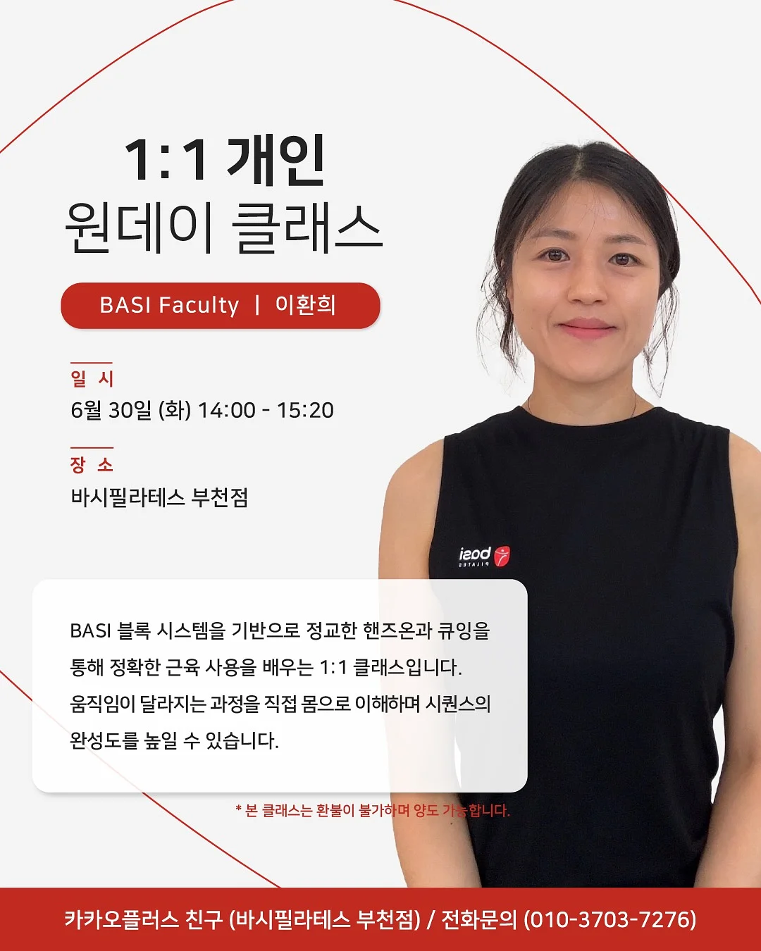 샐러디앳홈 통밀가득 샌드위치 8