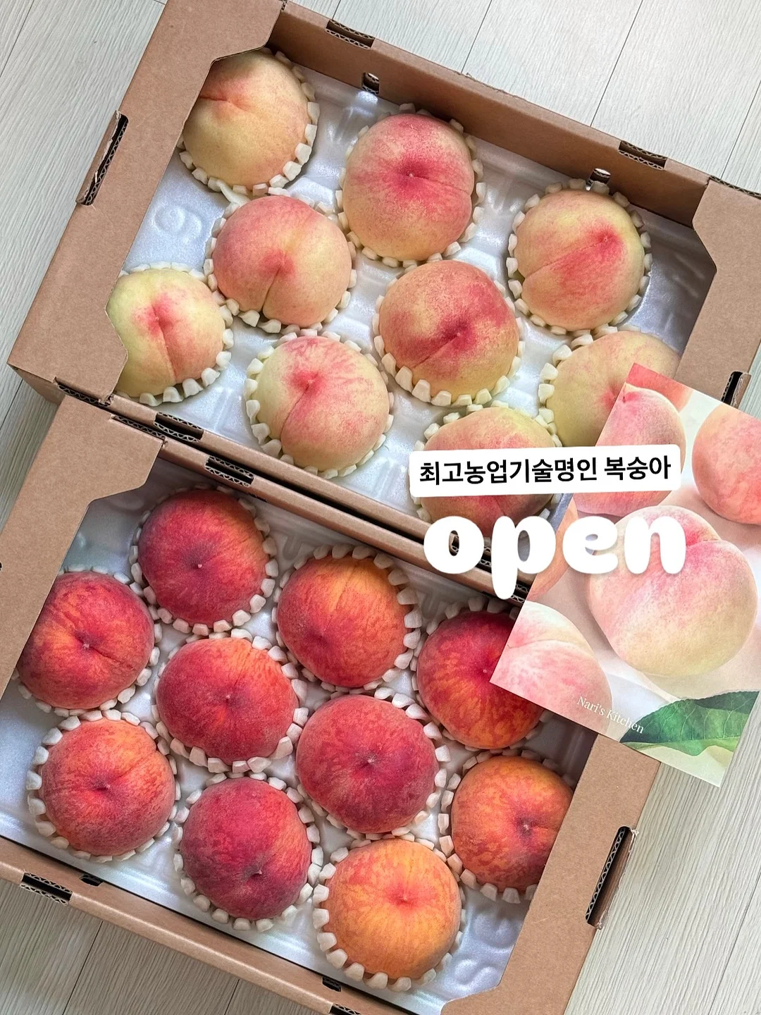 유기농 햇녹차 1