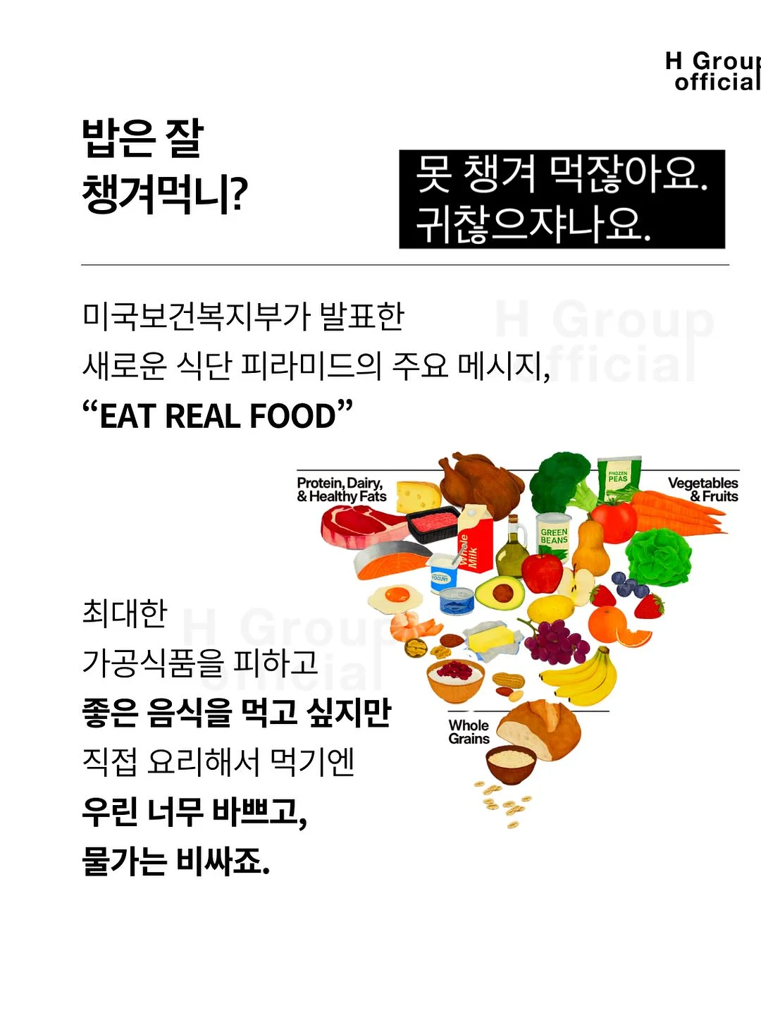산리오 오리지널 문구류 3