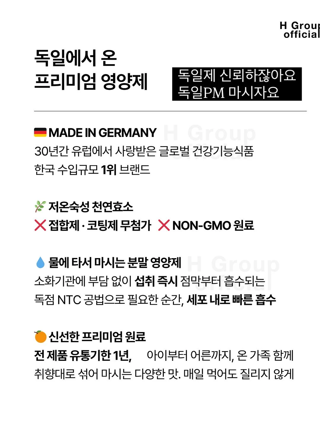 산리오 오리지널 문구류 7