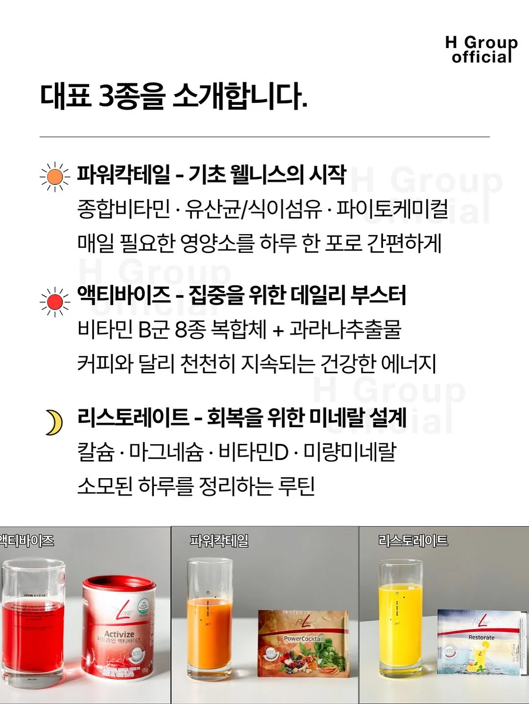 산리오 오리지널 문구류 8