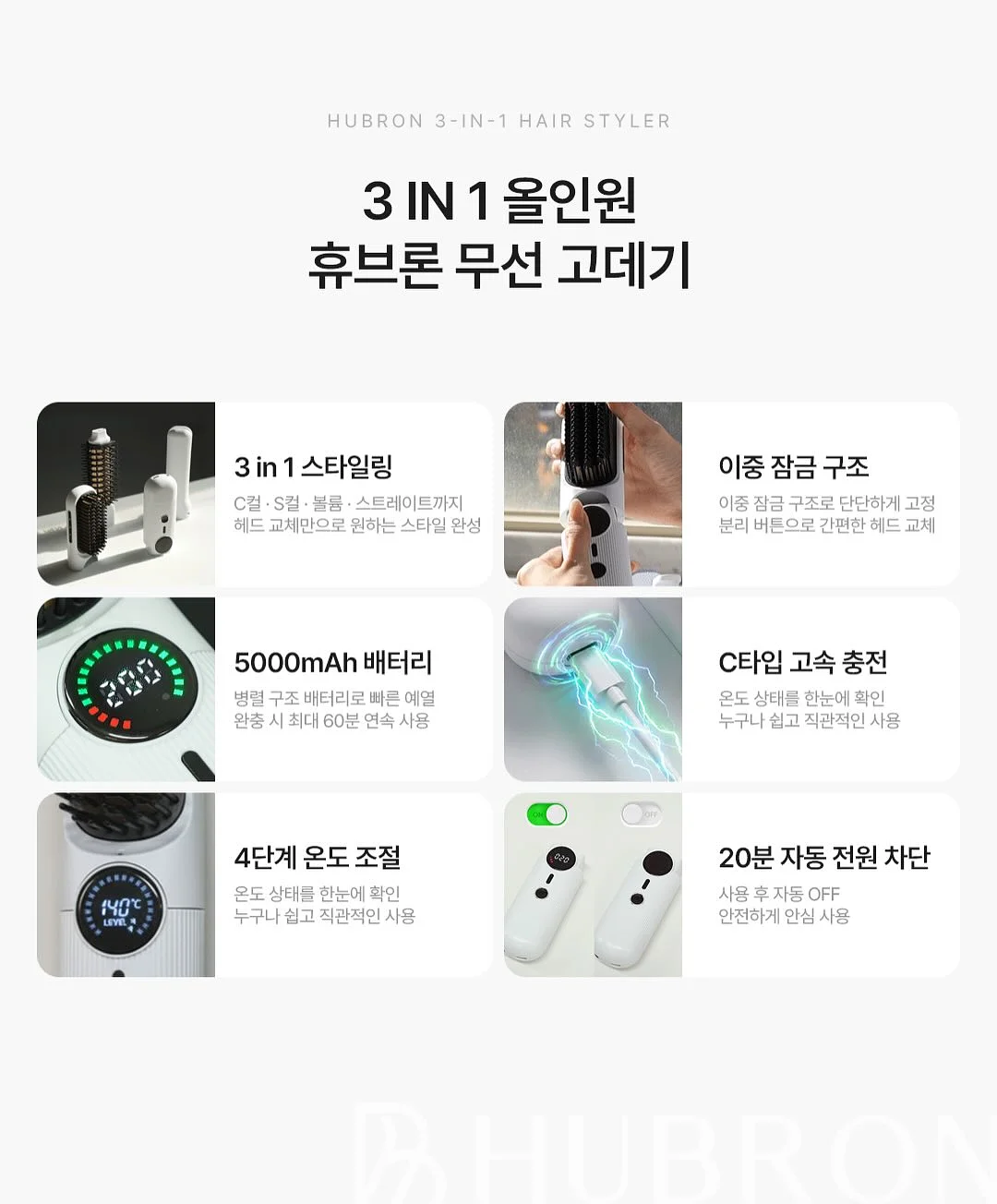 아이언맨 마스크 6