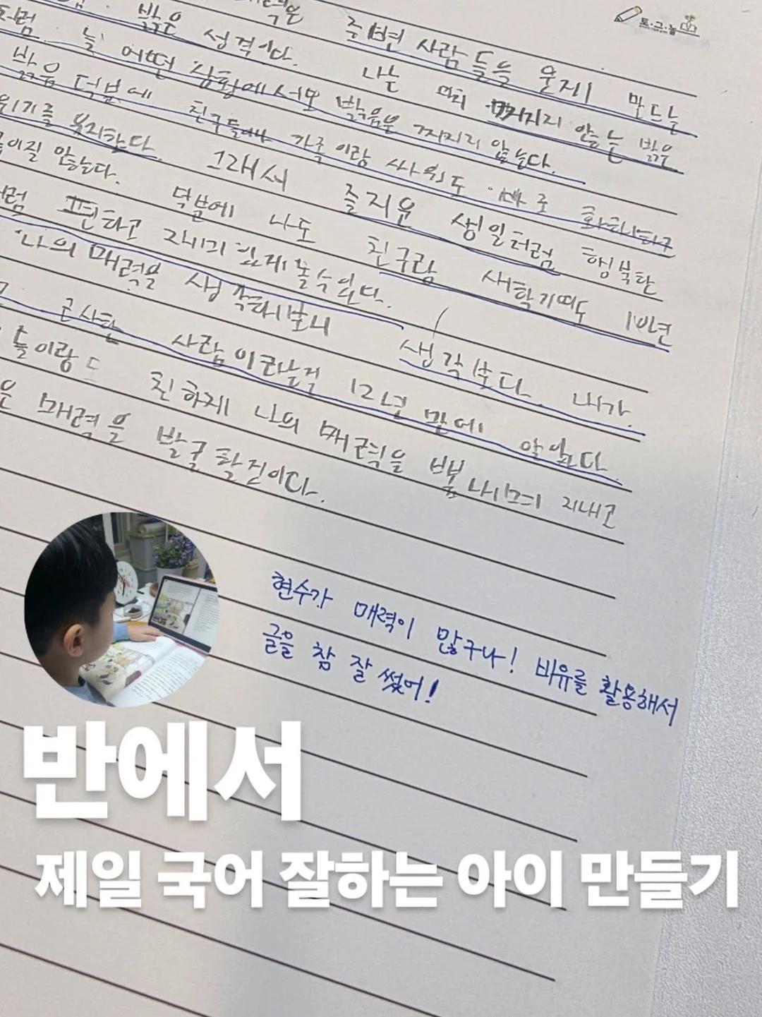 클로버 린넨 라인 자켓 1