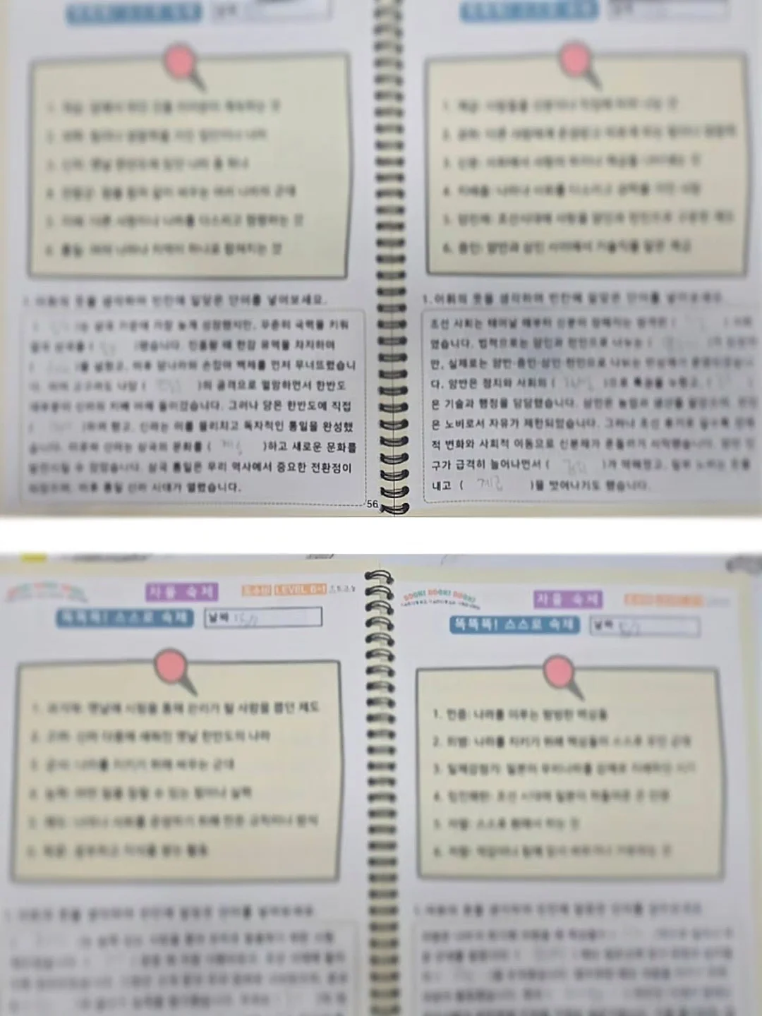 클로버 린넨 라인 자켓 4