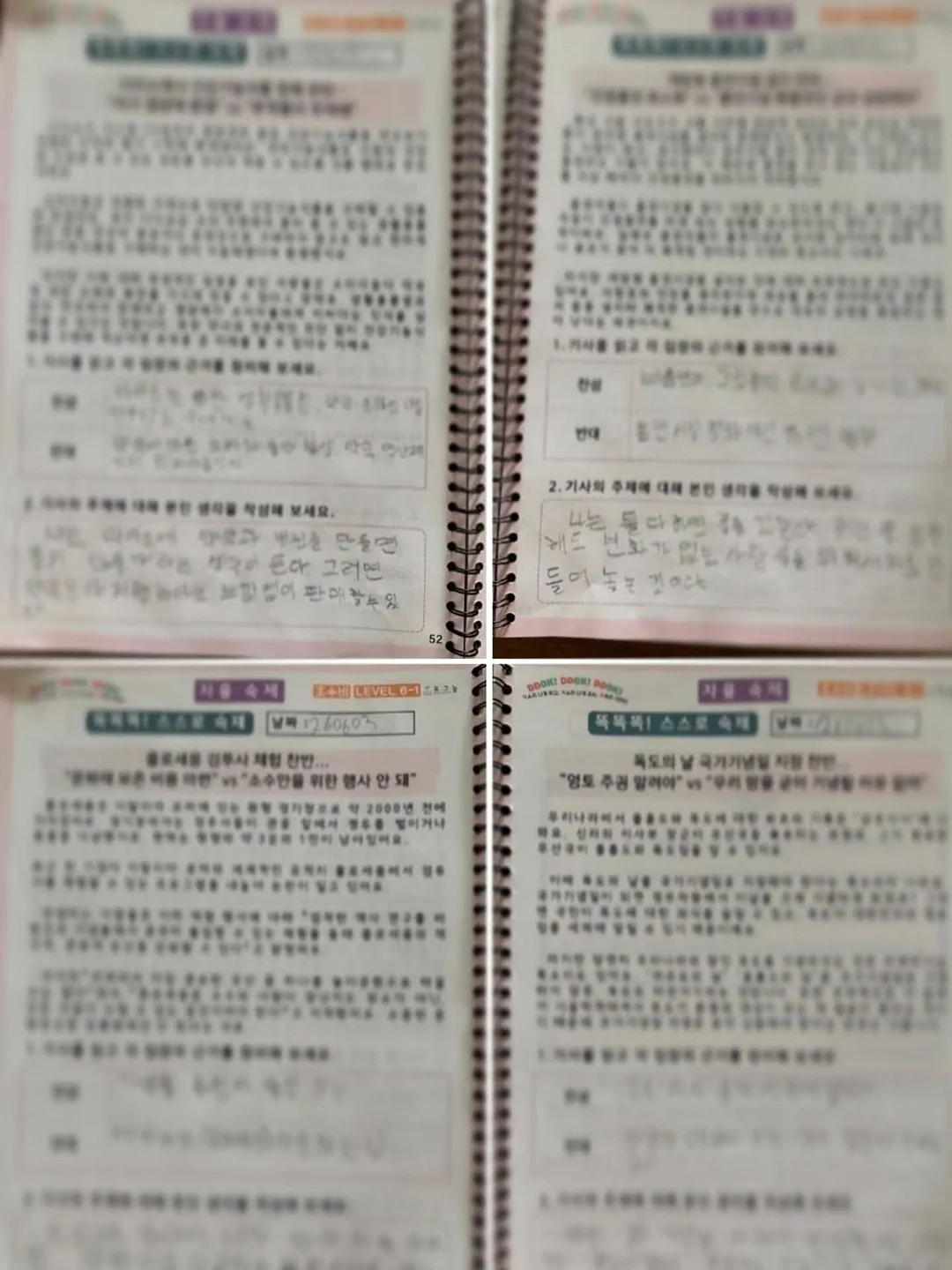 클로버 린넨 라인 자켓 5