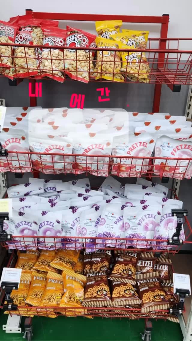 푸댕이 미니파우치 키링