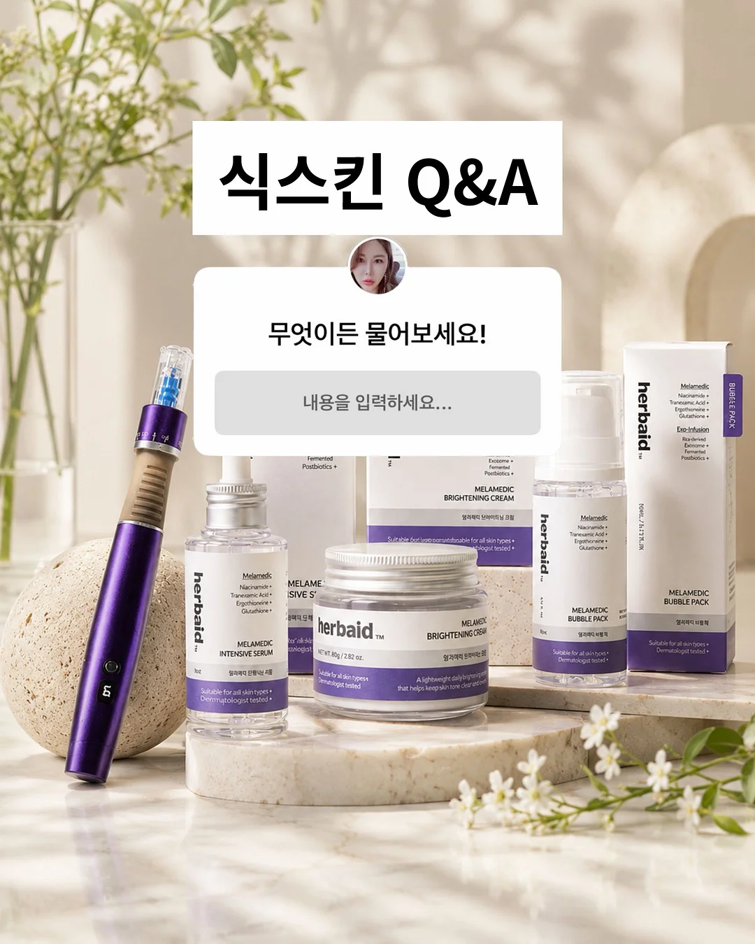 샌드 스트라이프 로브 유아 비치웨어 1