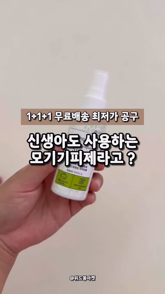 코쉐딩