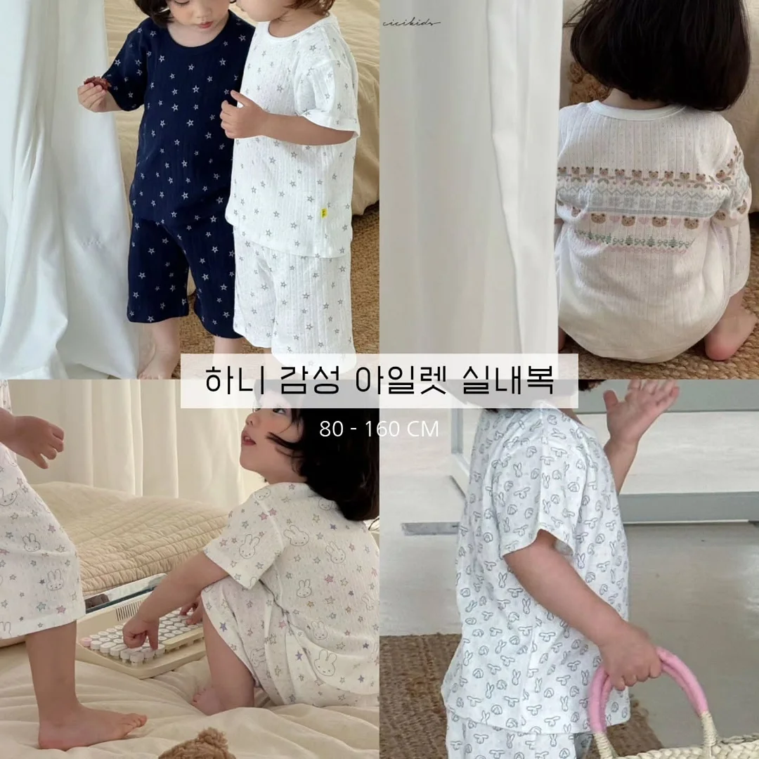 BNT 아기옷 1