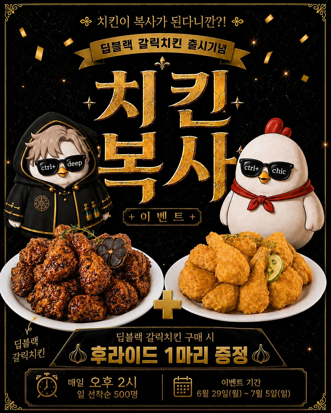 재야