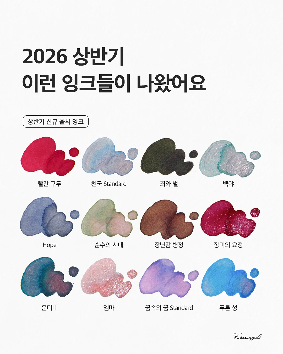 SSGP 스텐 수저받침 1
