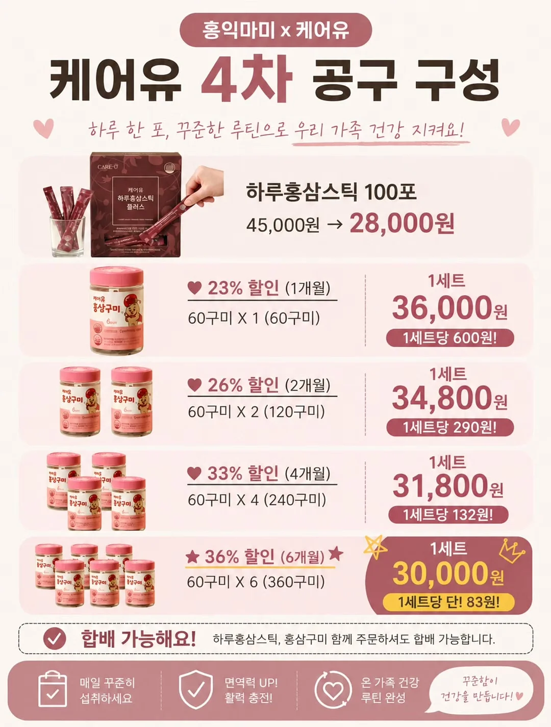 미야케 플리츠 원피스 세트 2