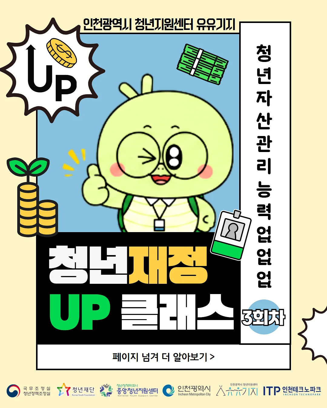 반려견 인식표 1