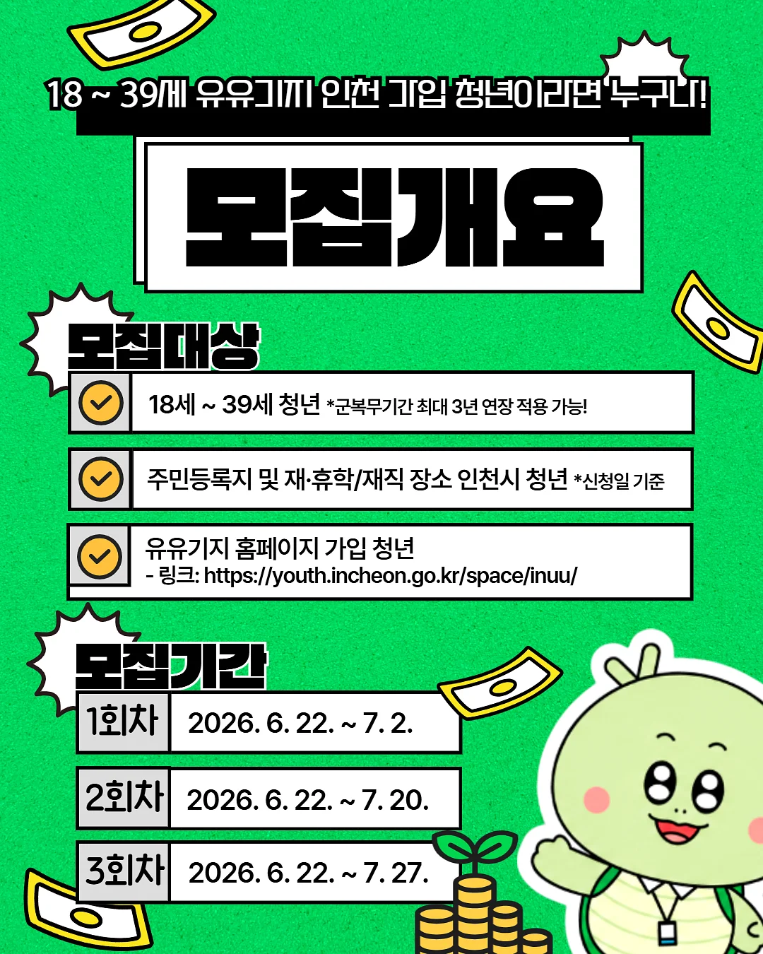 반려견 인식표 4