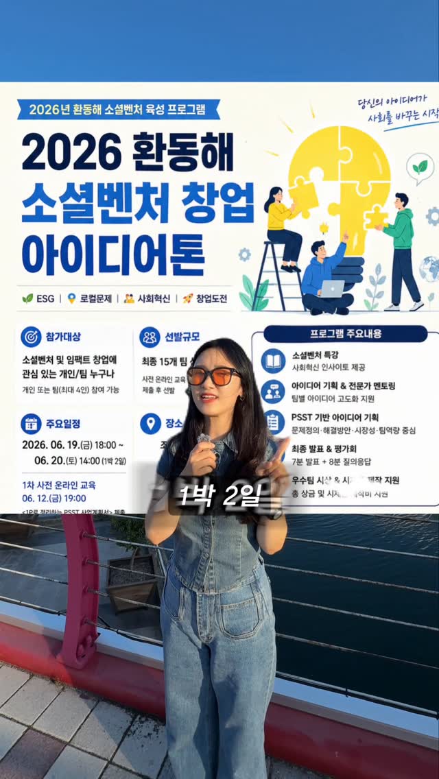 오가닉그라운드 논나노 무기자차 선크림