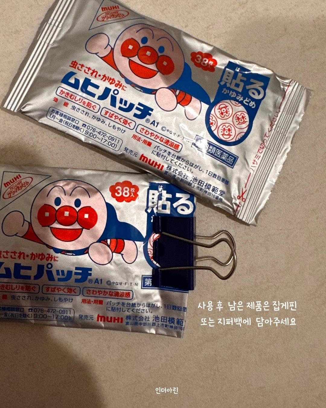 쁘띠스카프 5