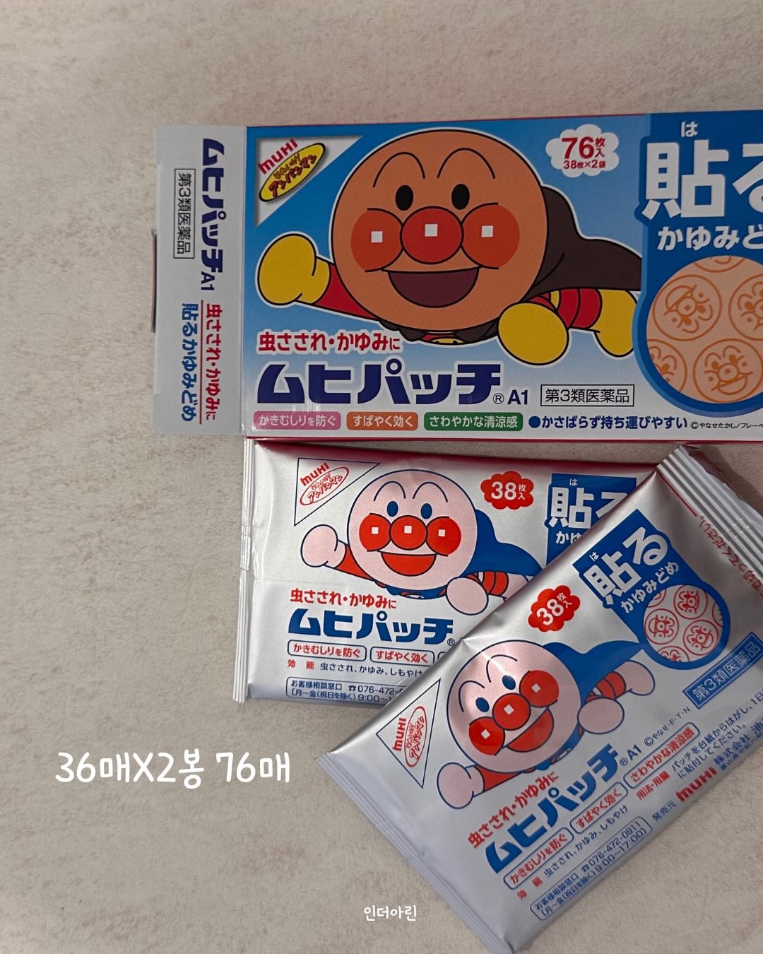 쁘띠스카프 7