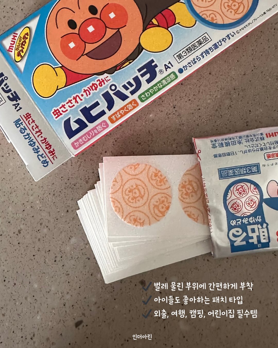 쁘띠스카프 8