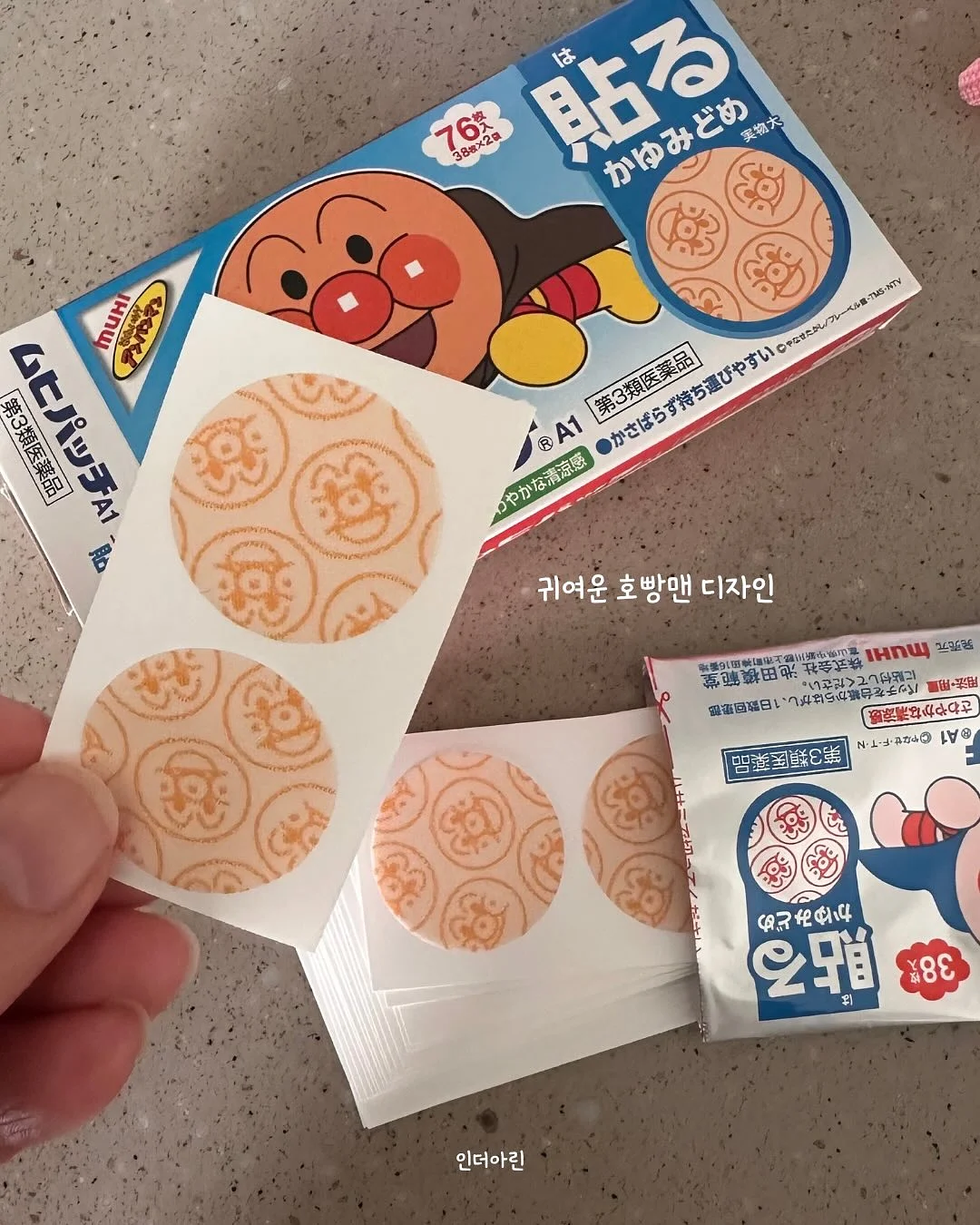 쁘띠스카프 9