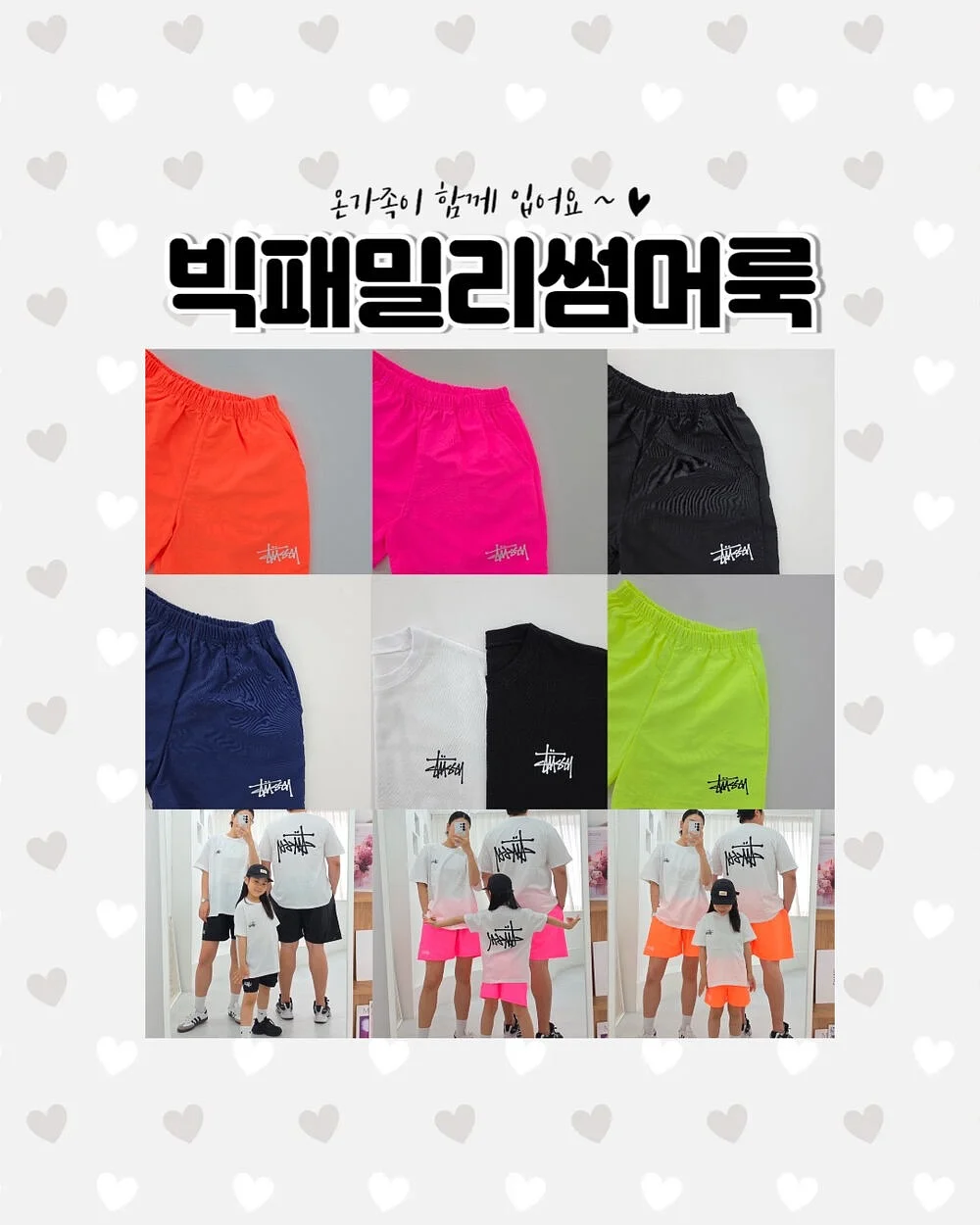 HUE PLANE 이니셜 삐삐 1