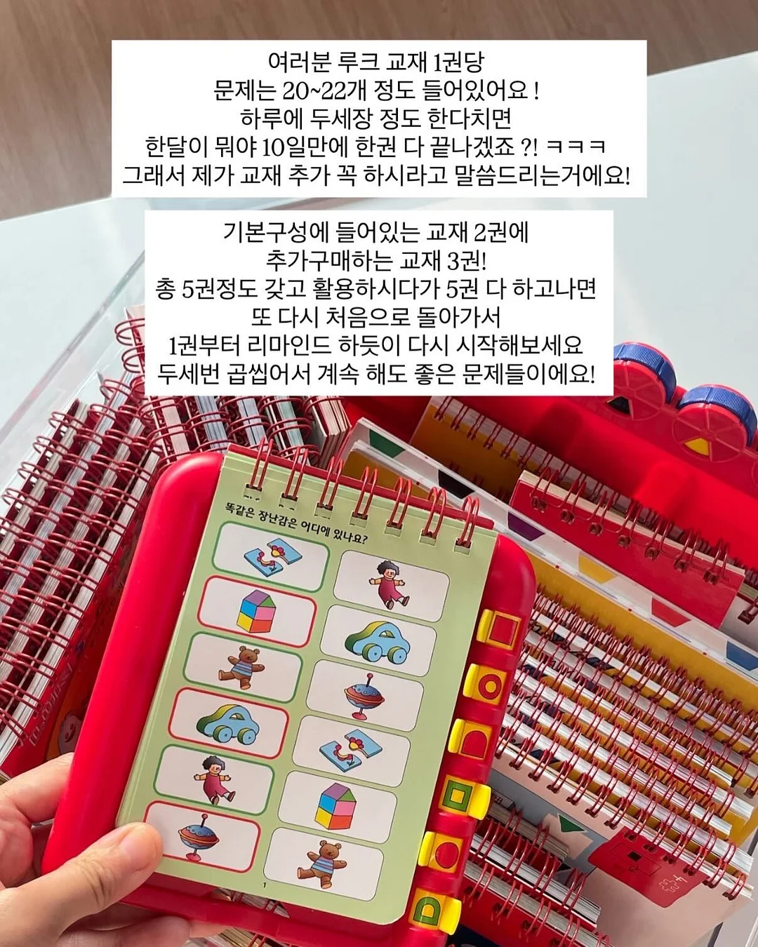 주방 수납장 15