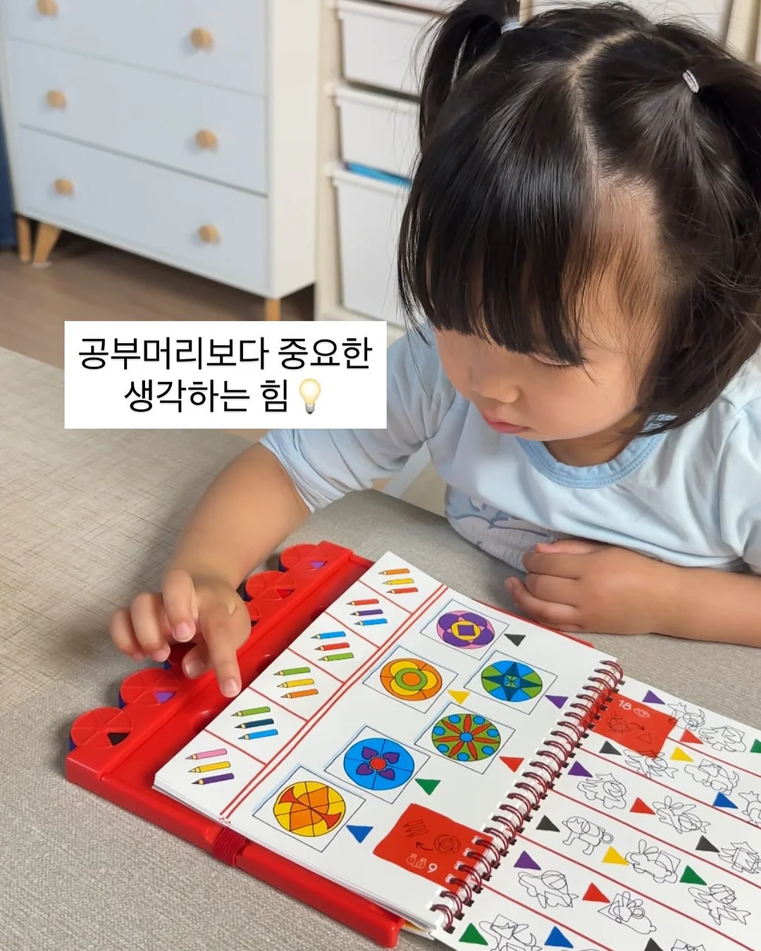 주방 수납장 2