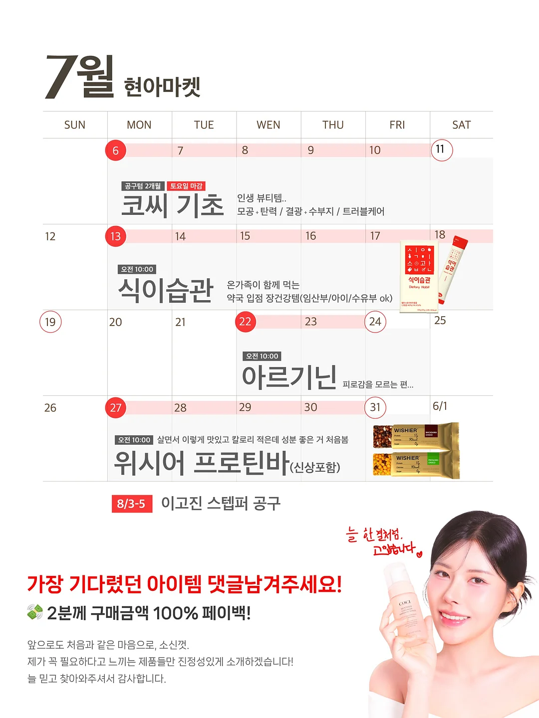 VEGGIETAMB3 단백질 쉐이크 1