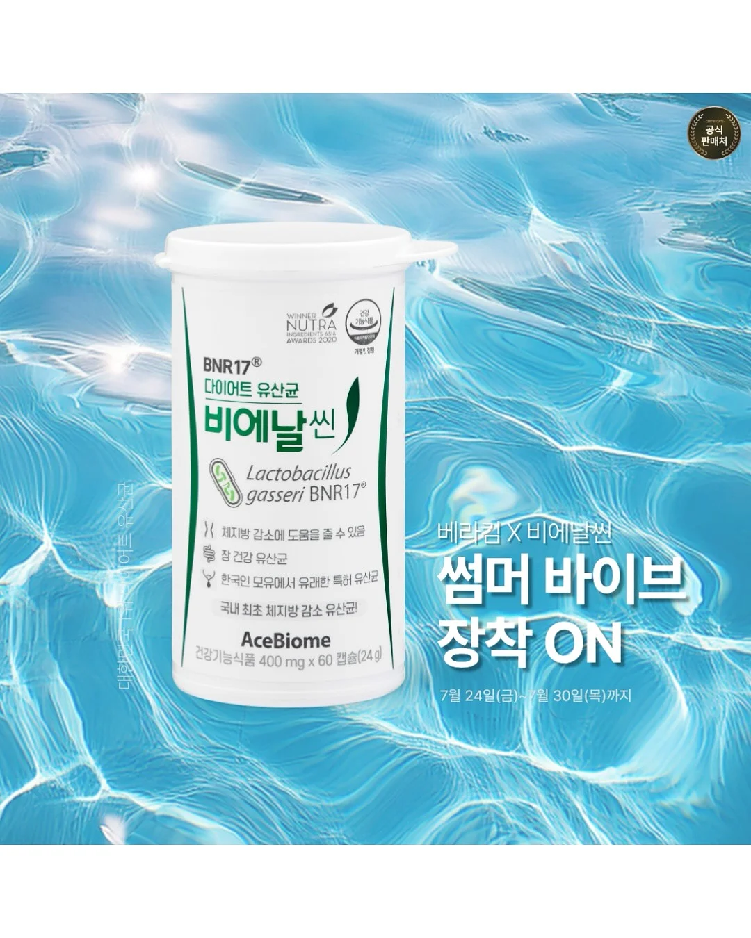 건강한 아침 한 끼 1