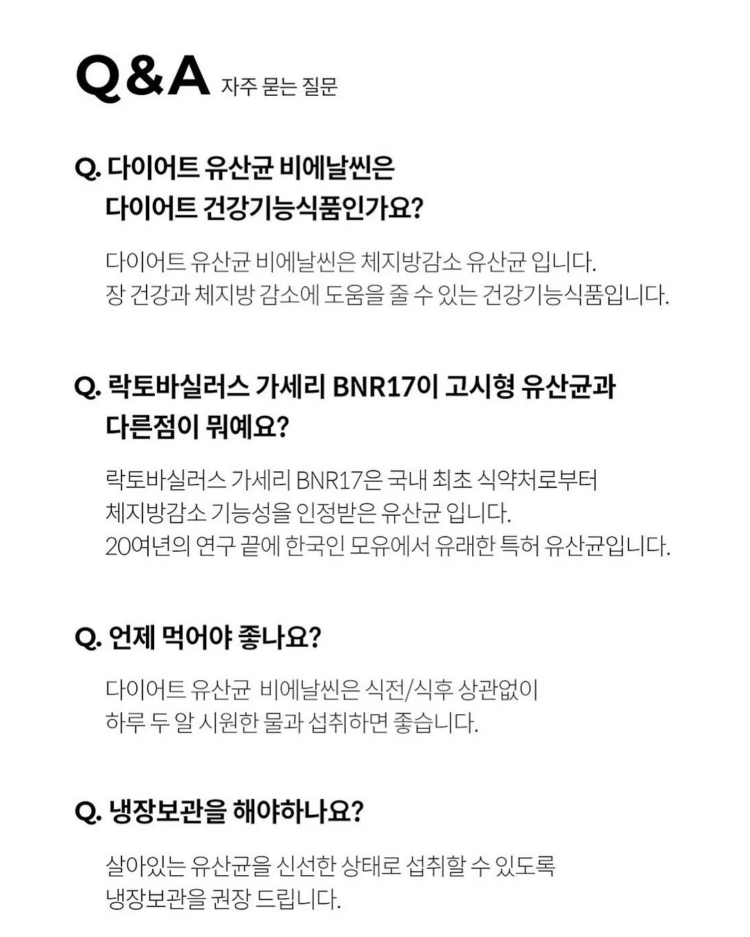 건강한 아침 한 끼 11