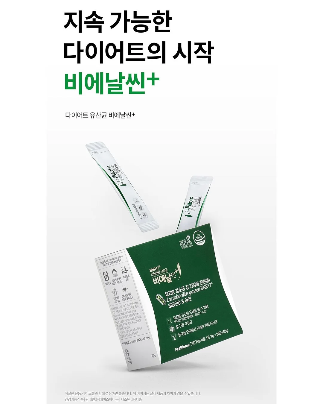 건강한 아침 한 끼 12
