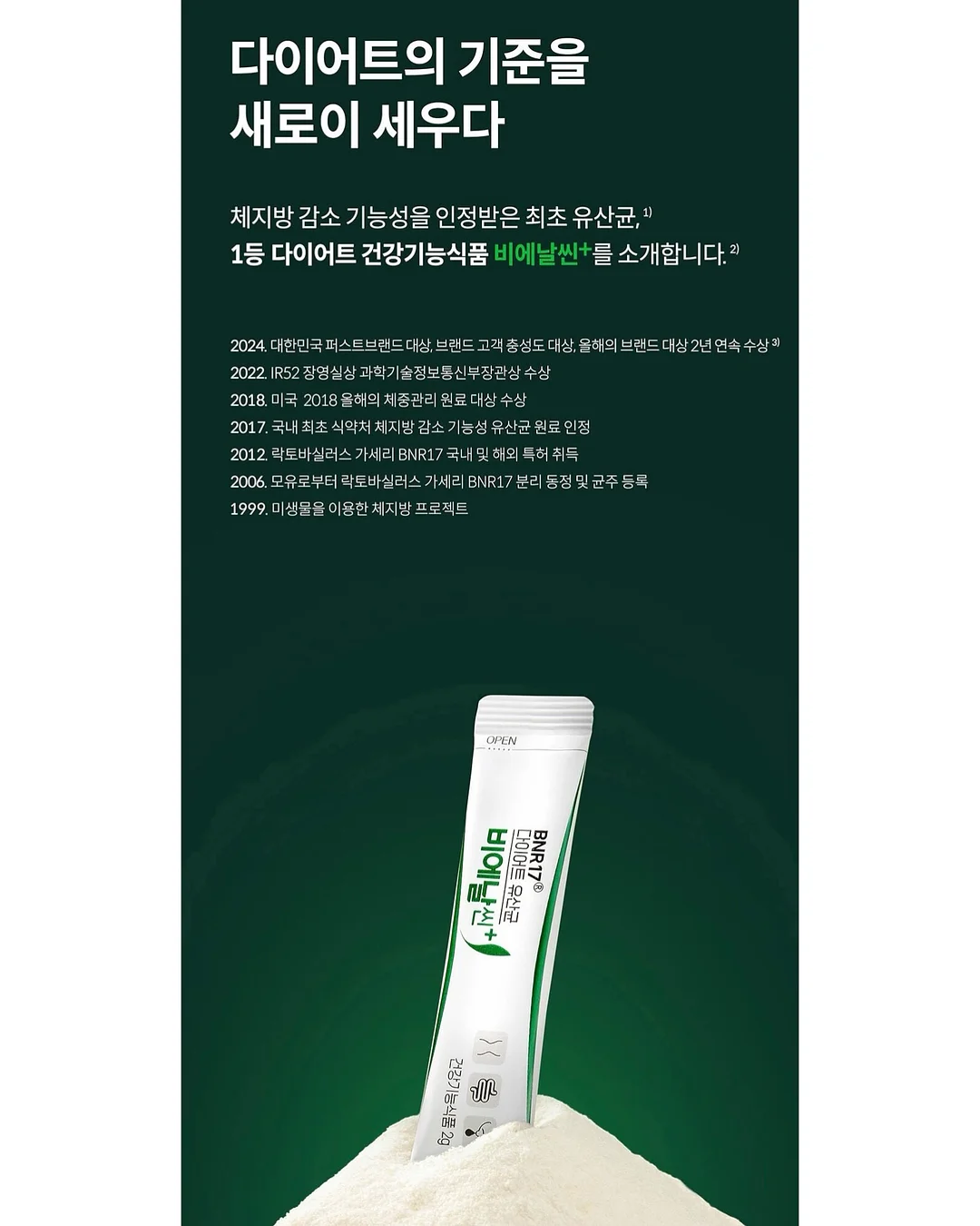 건강한 아침 한 끼 13