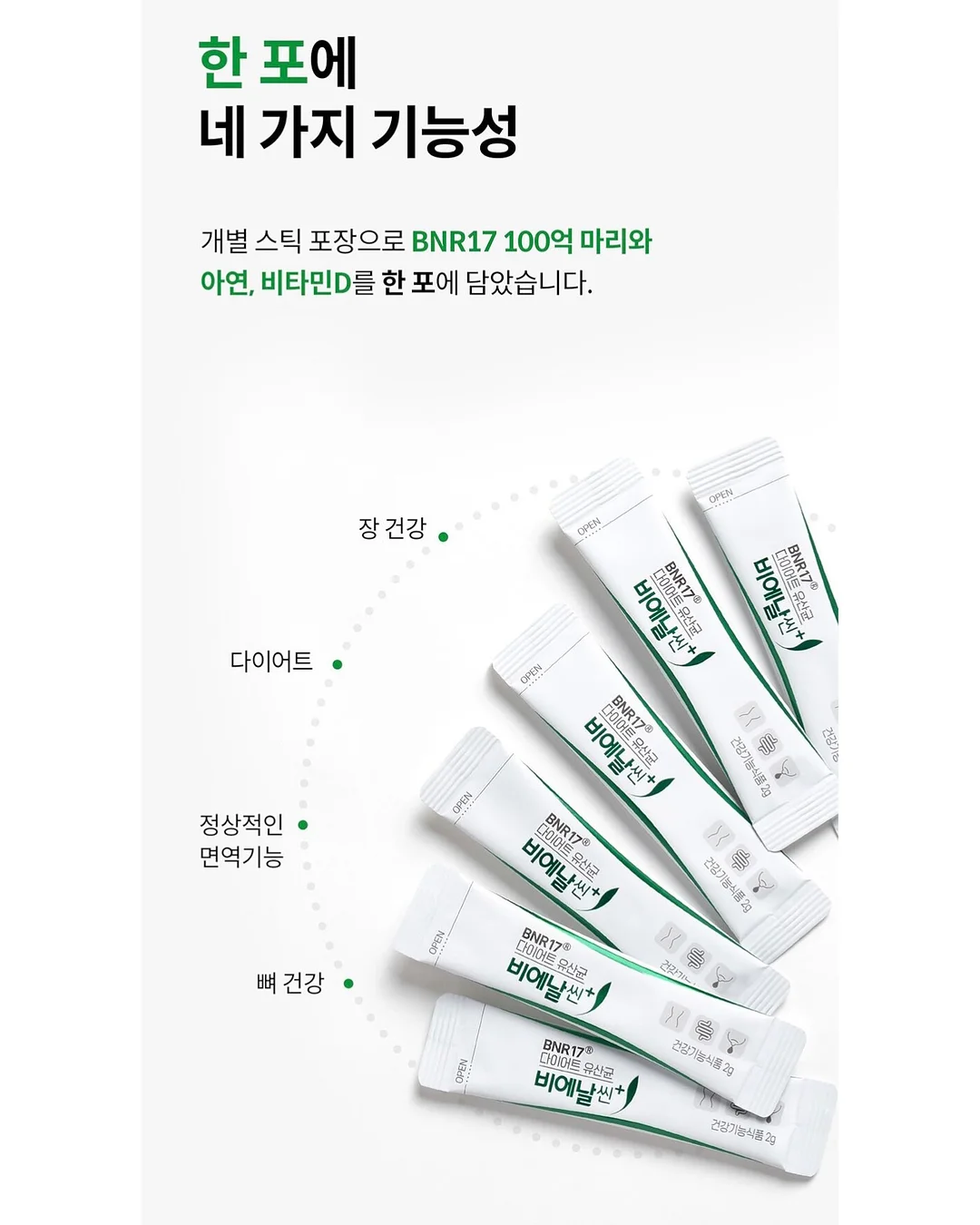 건강한 아침 한 끼 15