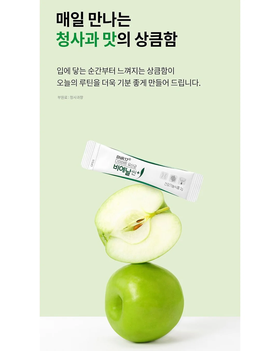 건강한 아침 한 끼 16