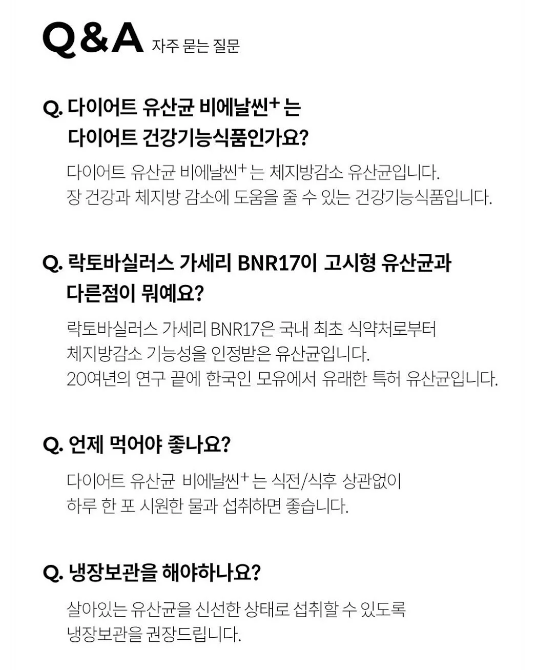건강한 아침 한 끼 17