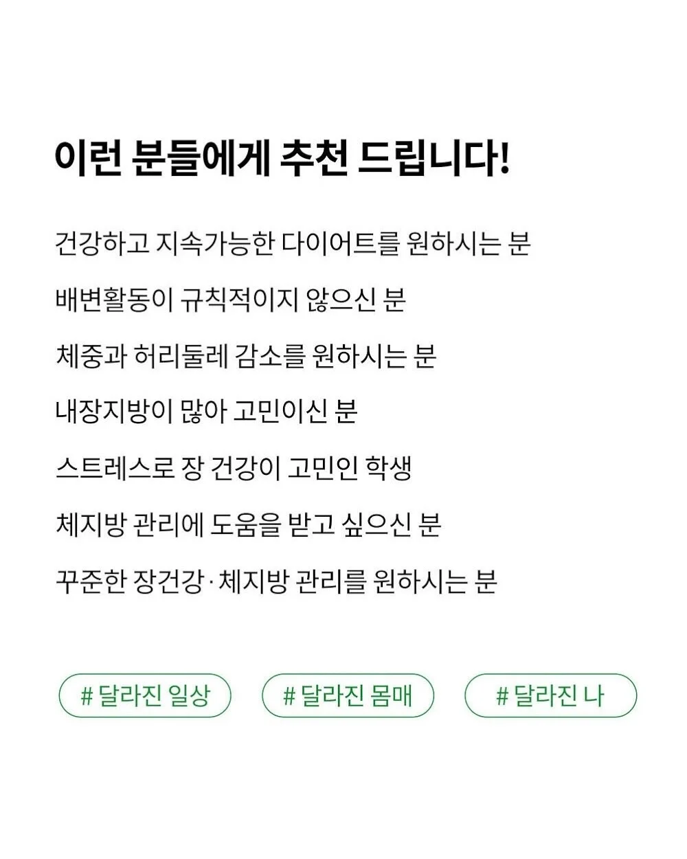 건강한 아침 한 끼 4